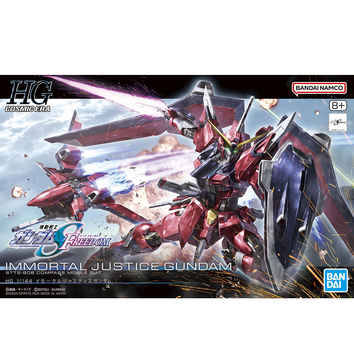Bandai HG 1/144 Immortal Justice Gundam #244