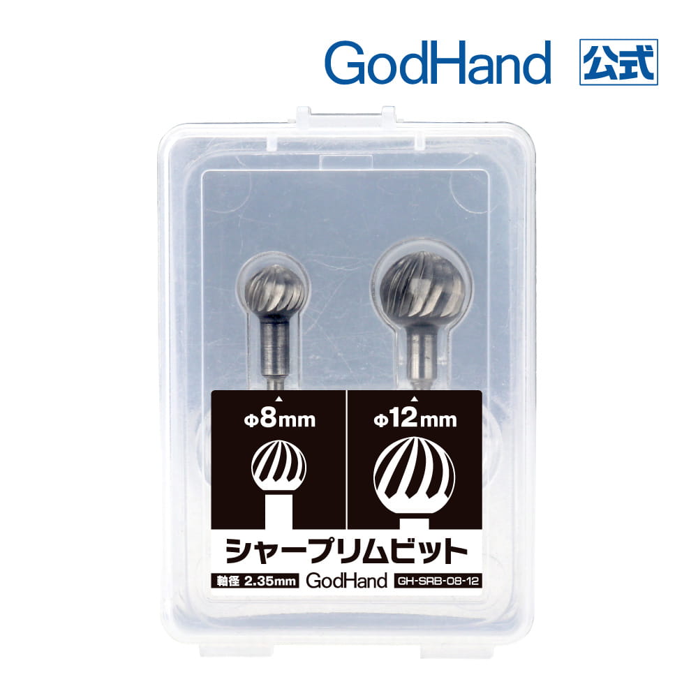 GodHand SRB-08-12 Rim Sharpener, Two Cutter Sizes, 8mm and 12mm