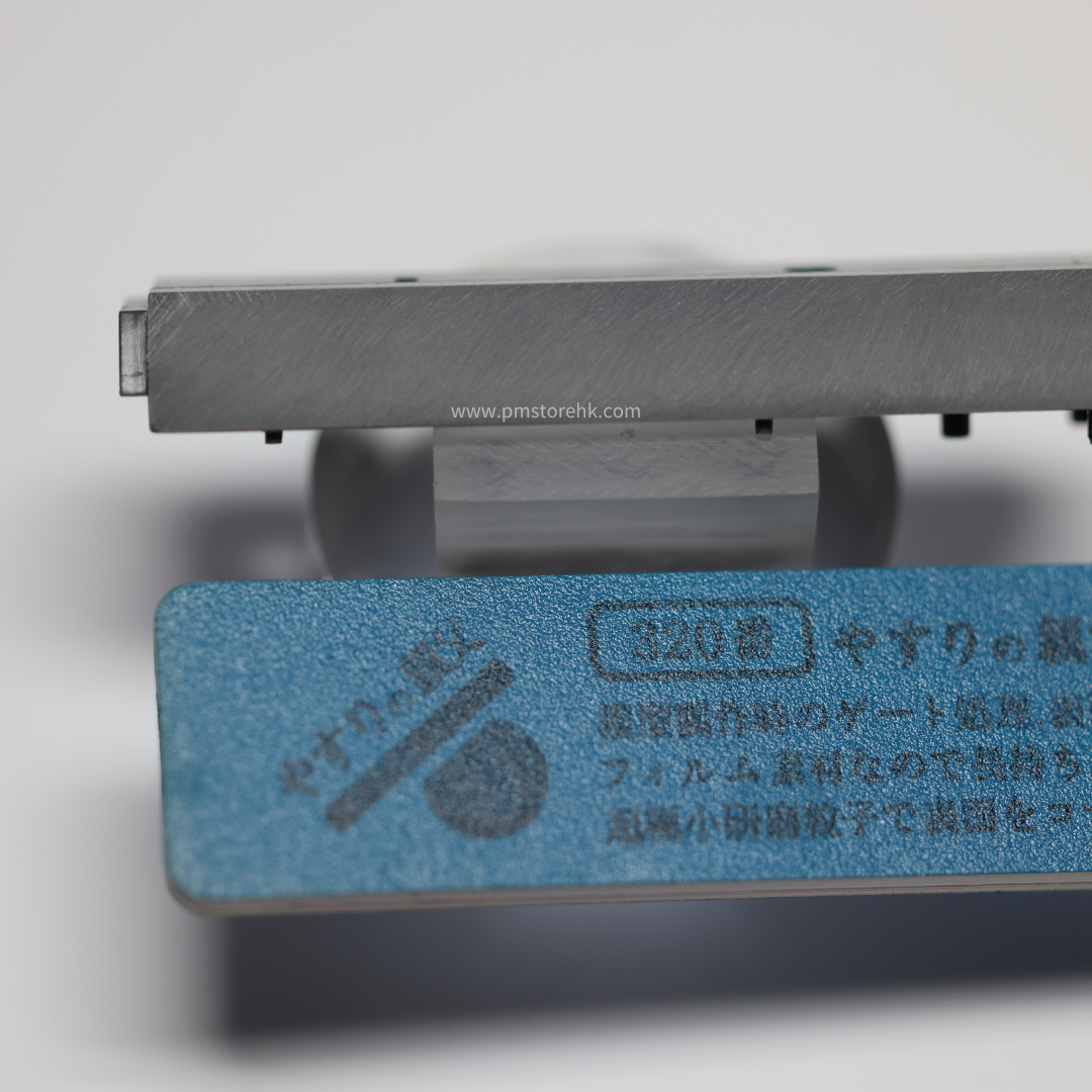 YASURI NO OYAJI (やすりの親父) PY08 FILM STICK FILE 320 GRIT (2 pcs)