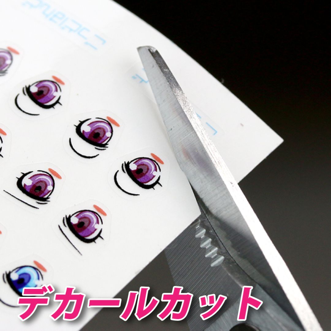 GodHand BH-145 PURABAN-HASAMI Scissors For Plastic
