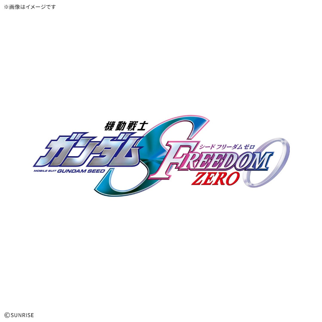 Bandai HG 1/144 STRIKE FREEDOM GUNDAM SEED FREEDOM ZERO Ver. (Pre-Order: Expected to Ship by Q2, 2027)