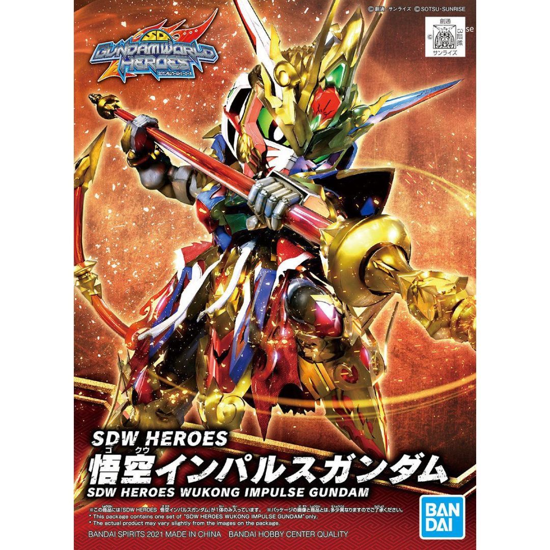 Bandai SDW Heroes 01 Wukong Impulse Gundam