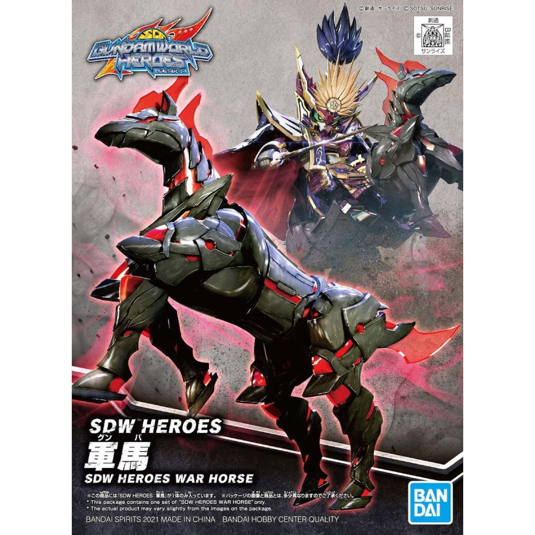 Bandai SDW Heroes 07 War Horse