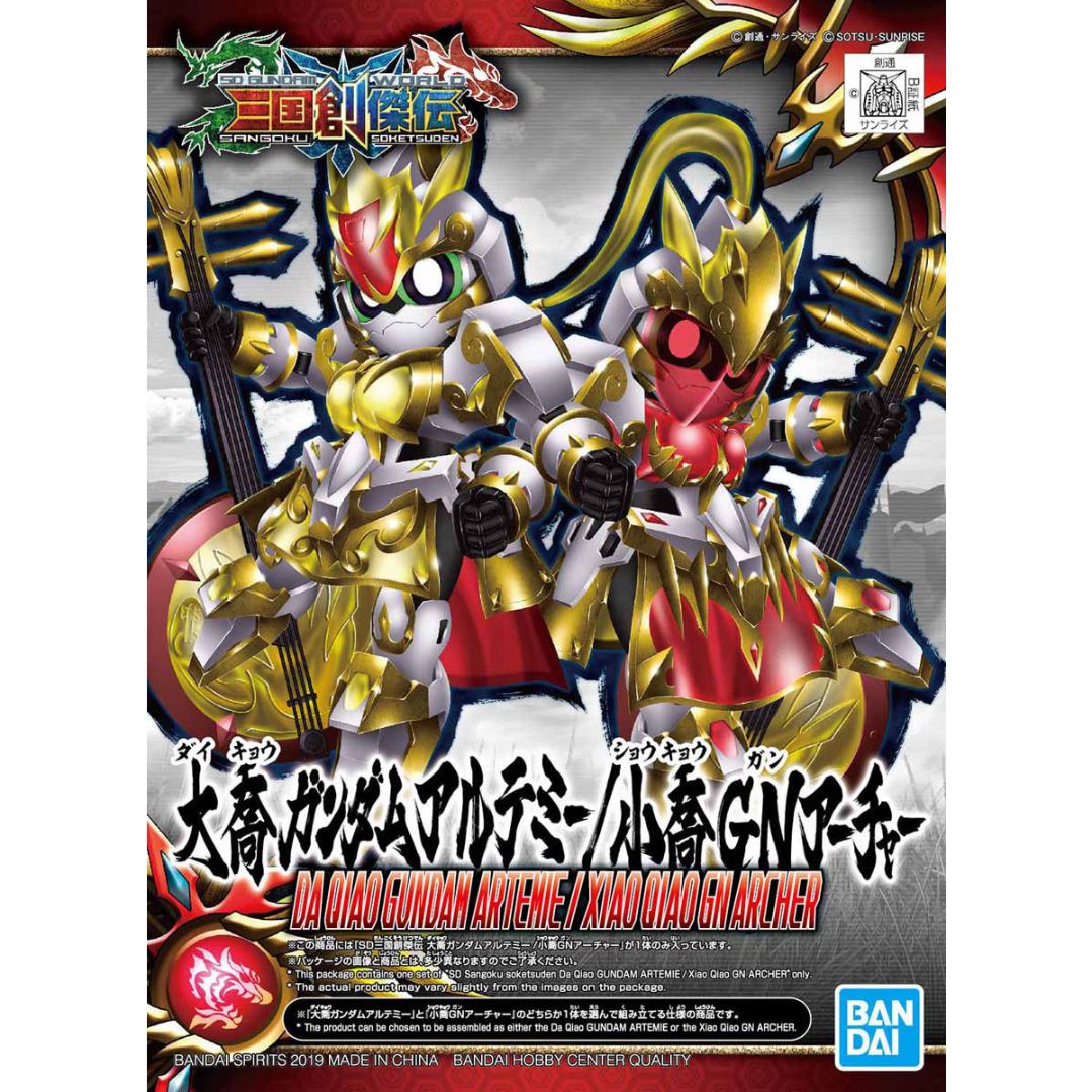 Bandai SDW Sangoku Soketsuden 31 Da Qiao Gundam Artemie / Xiao Qiao GN Archer