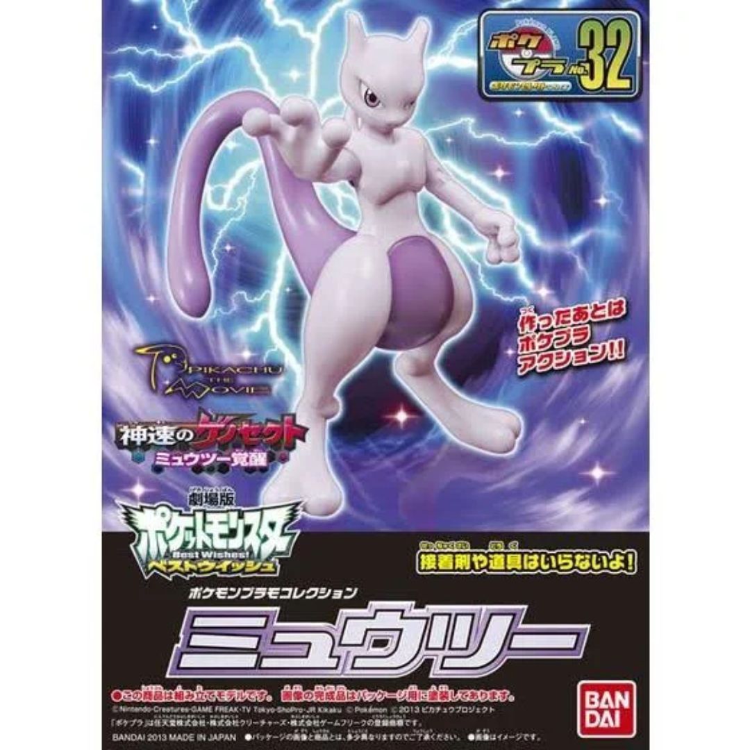 Bandai Pokemon Plastic Model Collection Select Series 32 Mewtwo