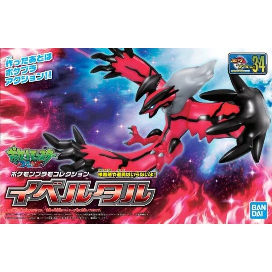 Bandai Pokemon Plastic Model Collection Select Series 34 Yveltal