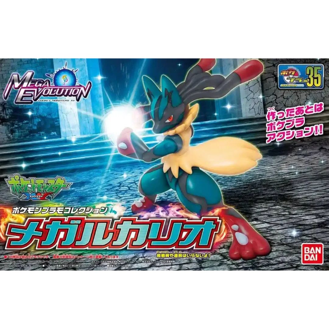 Bandai Pokemon Plastic Model Collection Select Series 35 Mega Lucario