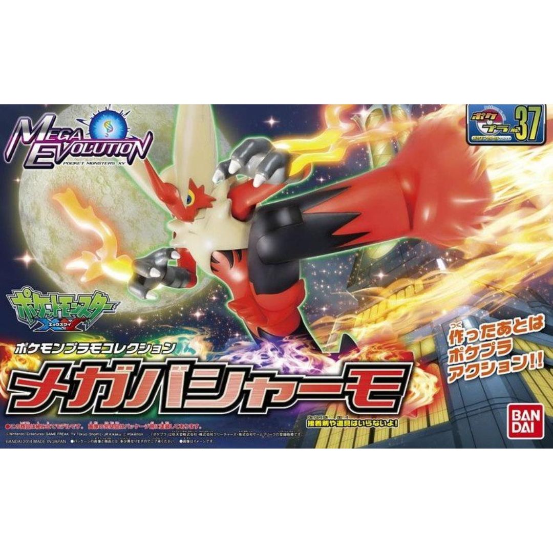 Bandai Pokemon Plastic Model Collection Select Series 37 Mega Blaziken