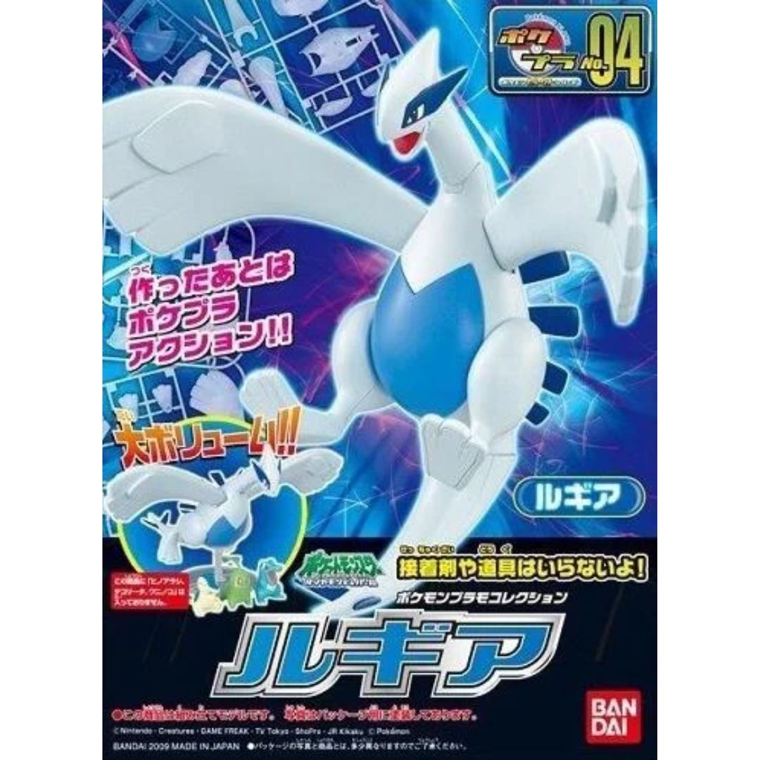 Bandai Pokemon Plastic Model Collection Select Series 04 Lugia