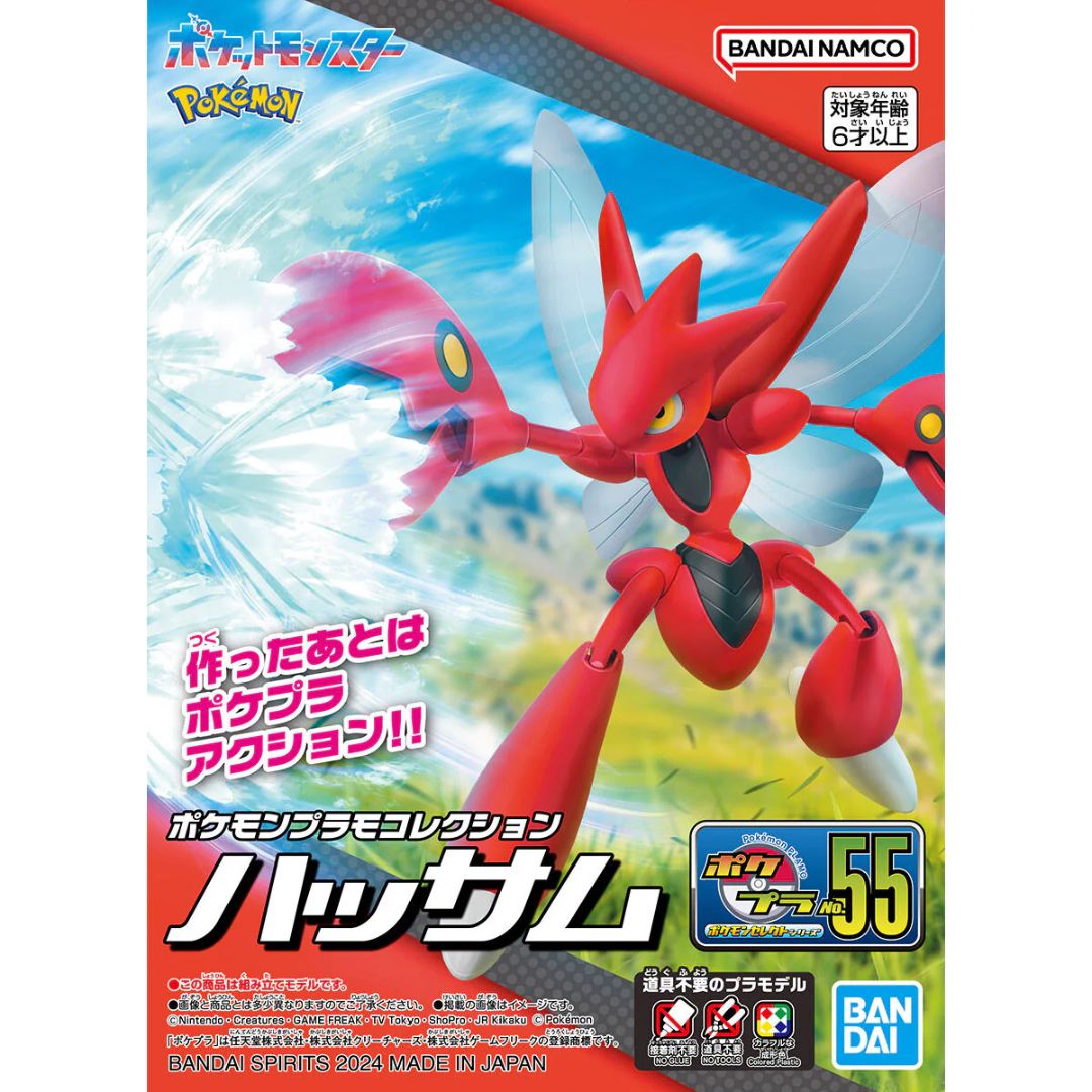 Bandai Pokemon Plastic Model Collection Select Series 55 Scizor
