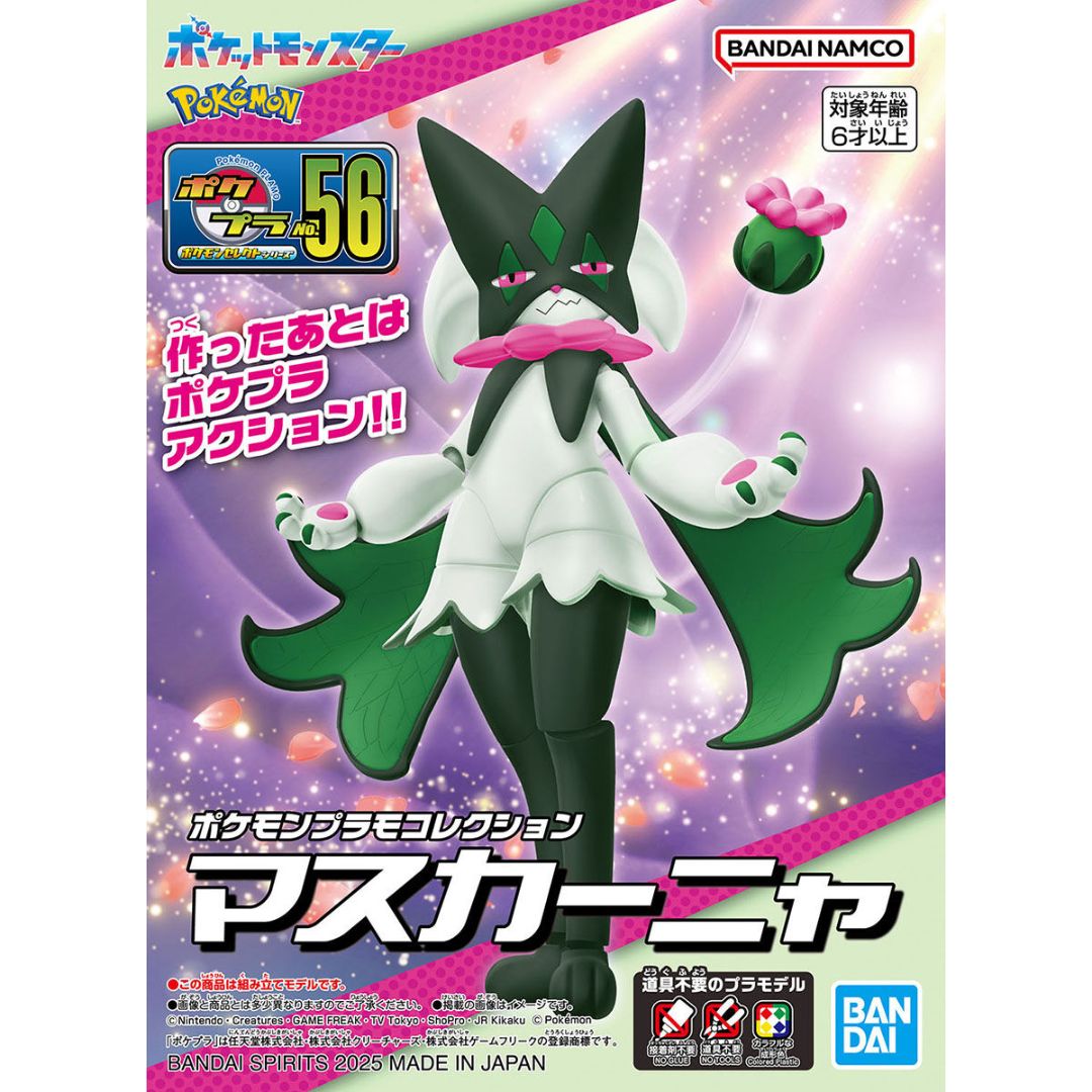 Bandai Pokemon Plastic Model Collection Select Series 56 Meowscarada
