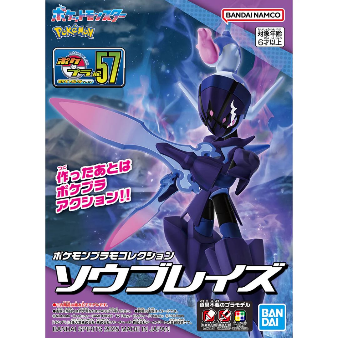 Bandai Pokemon Plastic Model Collection Select Series 57 Ceruledge