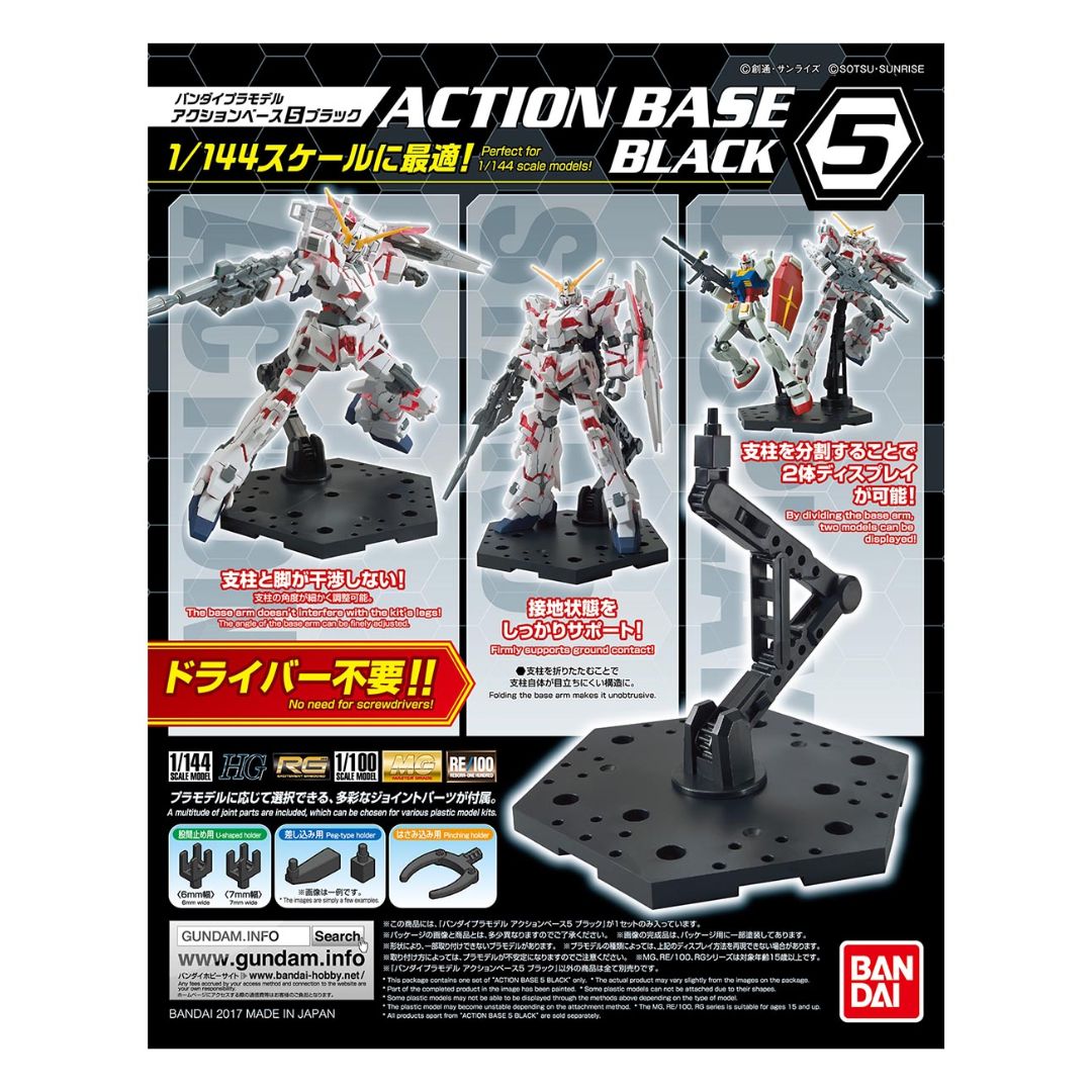 Bandai Action Base 5 (Black Color)