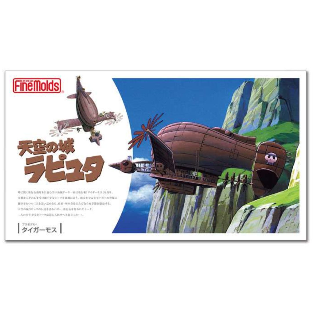 Finemolds Laputa:Castle in the Sky Tiger Moth (FG8)