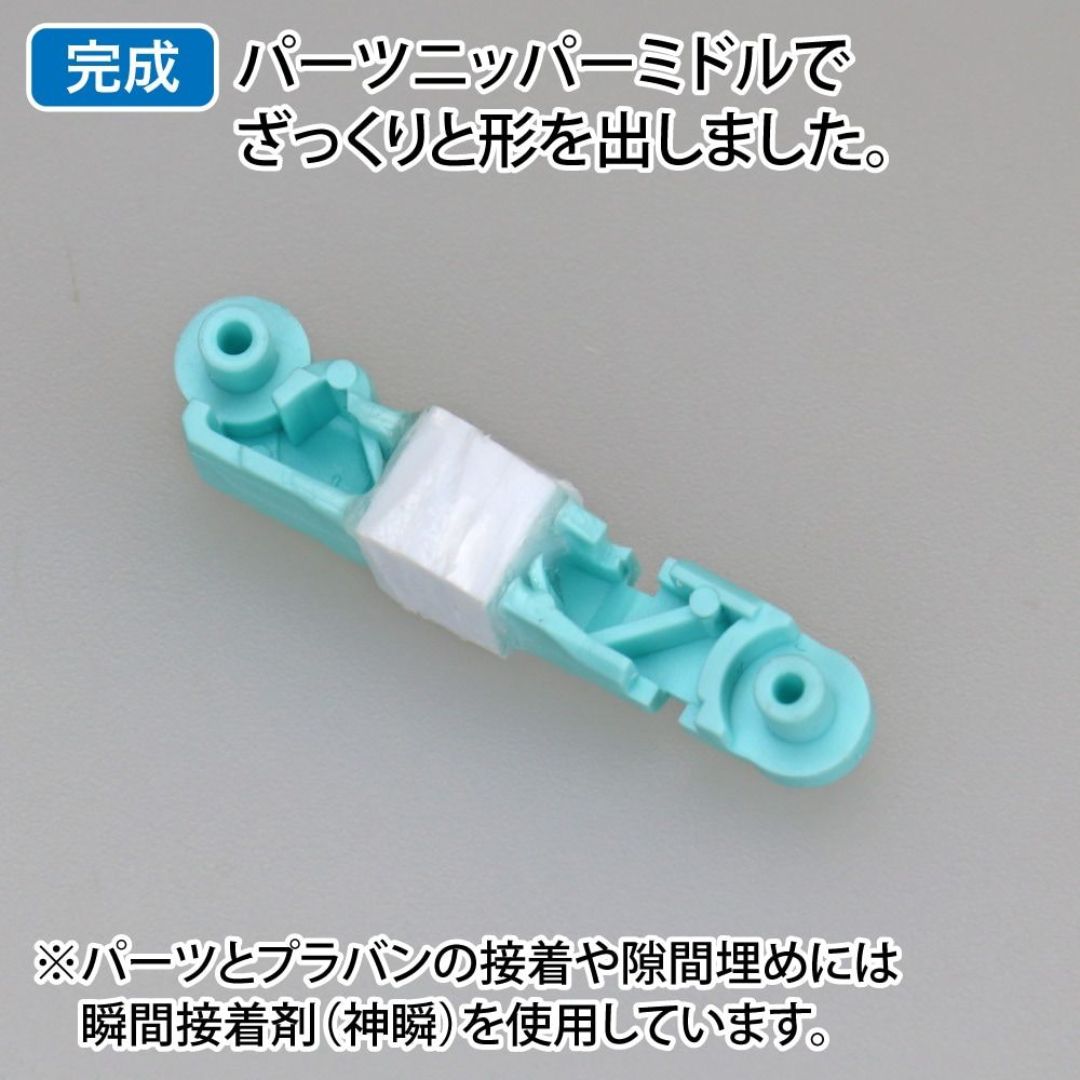 GodHand PN-135-M Parts Nipper Middle