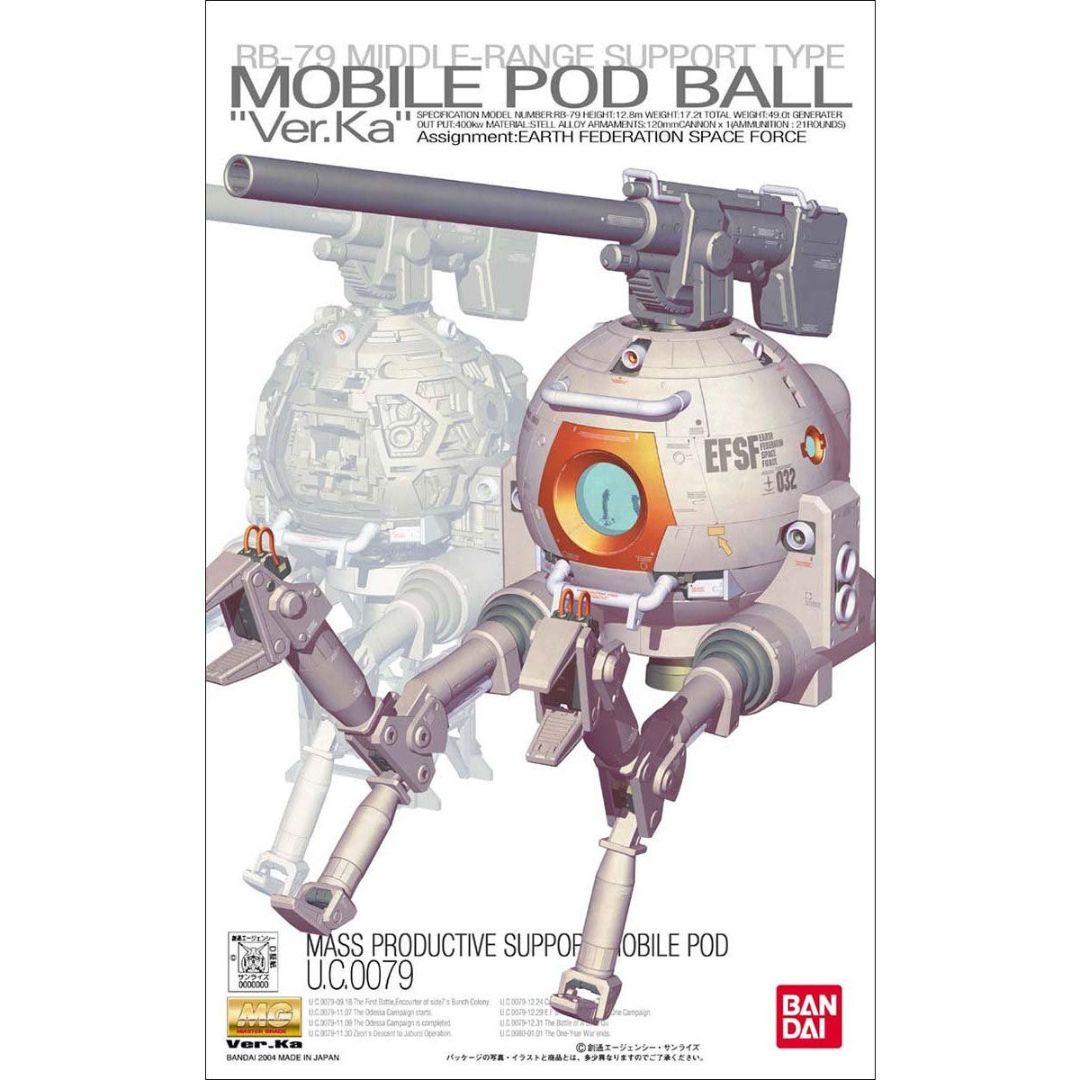Bandai MG 1/100 Ball Version Ka