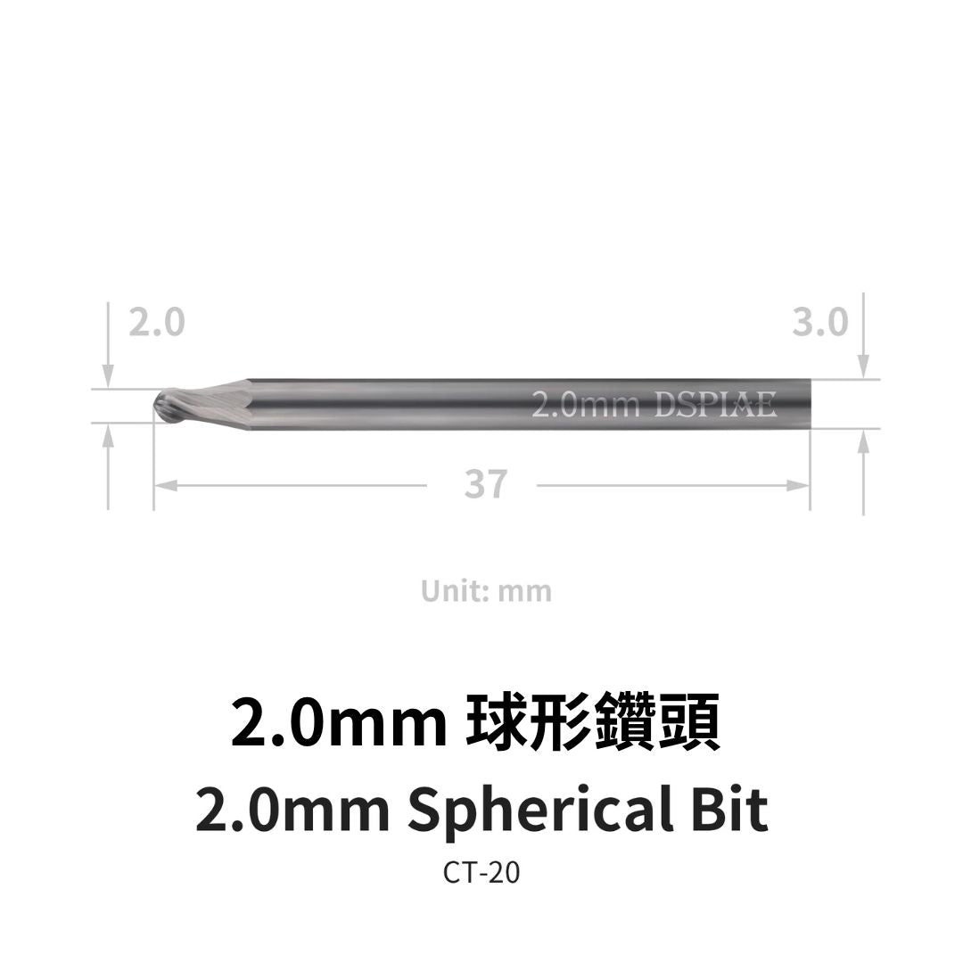 DSPIAE CT-20 Spherical Bit 2 mm