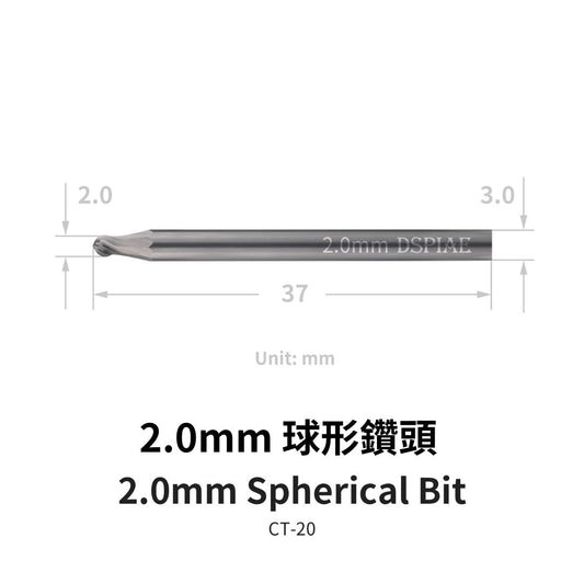 DSPIAE CT-20 Spherical Bit 2 mm