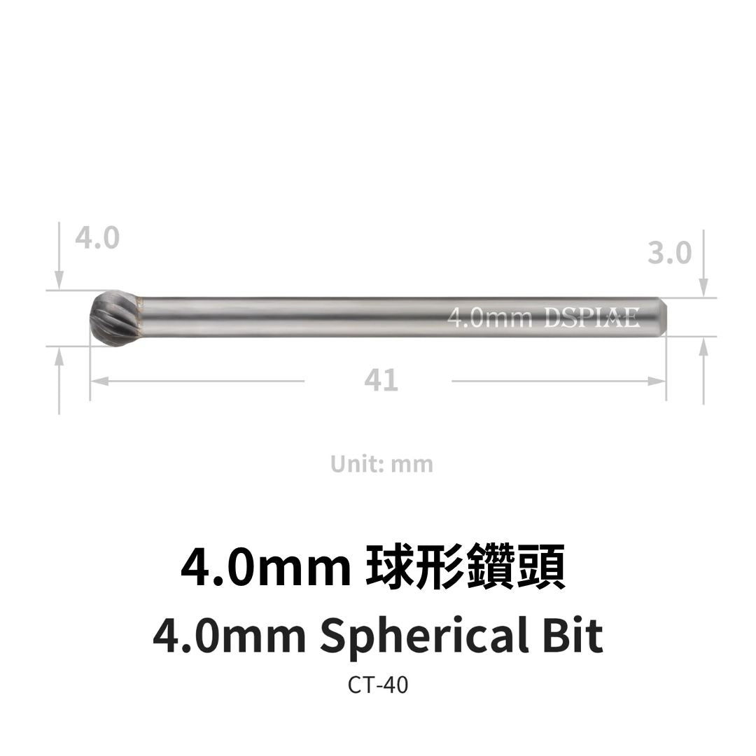 DSPIAE CT-40 Spherical Bit 4 mm