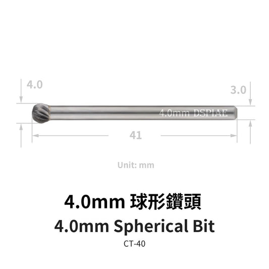 DSPIAE CT-40 Spherical Bit 4 mm