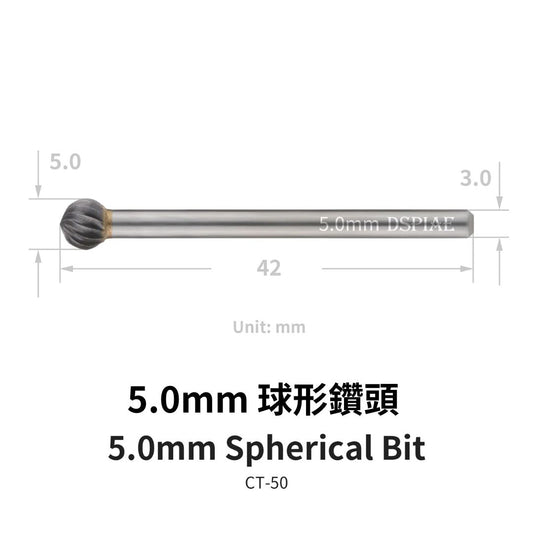 DSPIAE CT-50 Spherical Bit 5 mm
