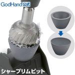 GodHand SRB-08-12 Rim Sharpener, Two Cutter Sizes, 8mm and 12mm