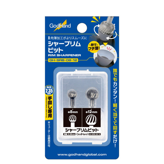 GodHand SRB-08-12 Rim Sharpener, Two Cutter Sizes, 8mm and 12mm
