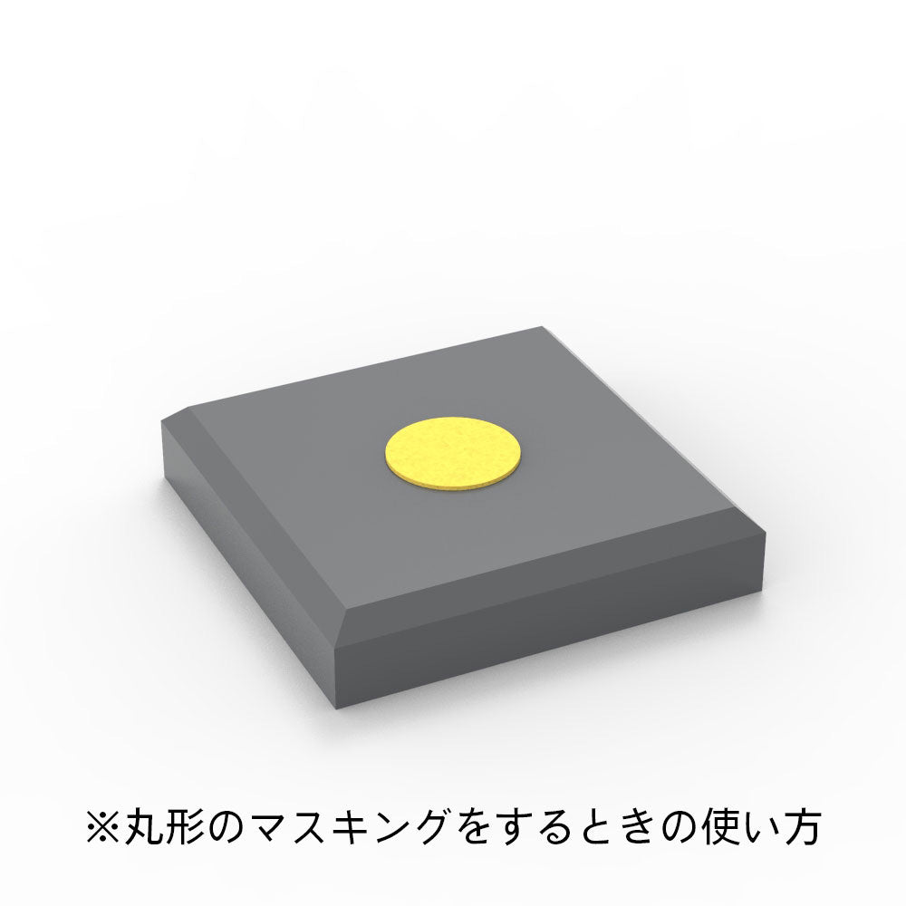 HIQPARTS CMS-M-MSK Circle Masking M 3.0-4.6 mm (1 Sheet)