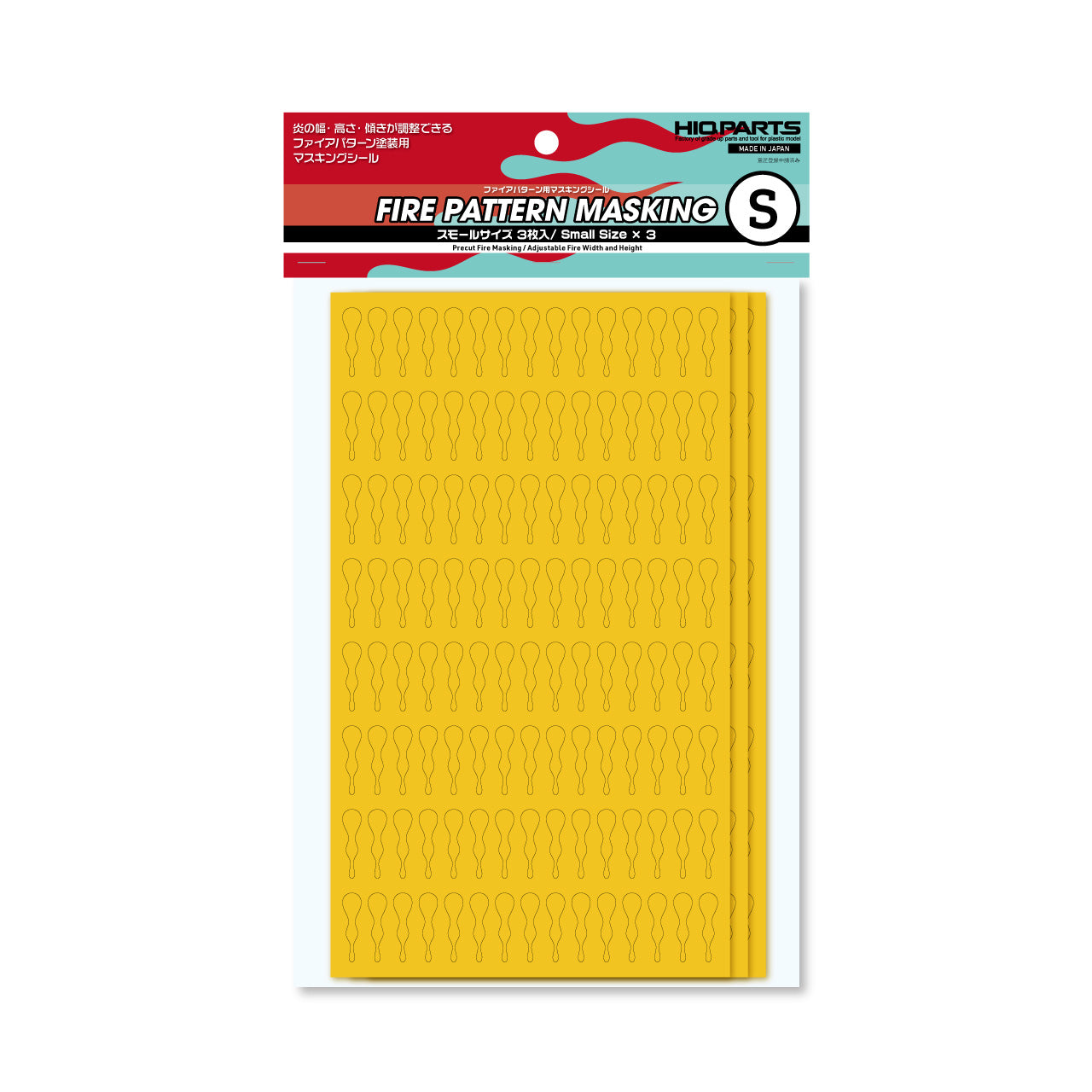 HIQPARTS PFM-062 Fire Pattern Masking S (3 Sheets)