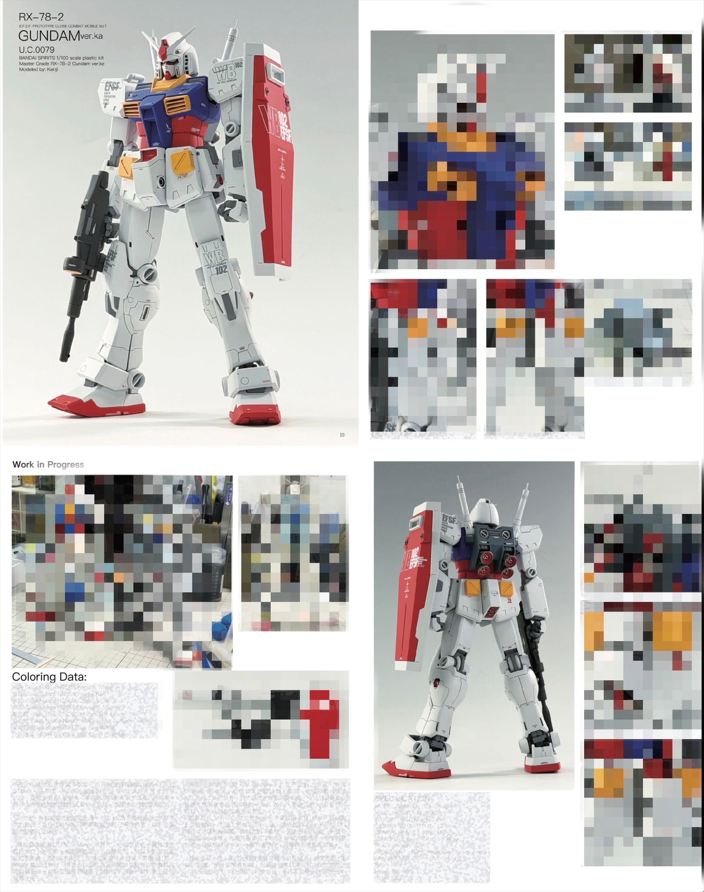 Pre-order:《MASTERPIECE》Scale Model Book (Chinese-language book)