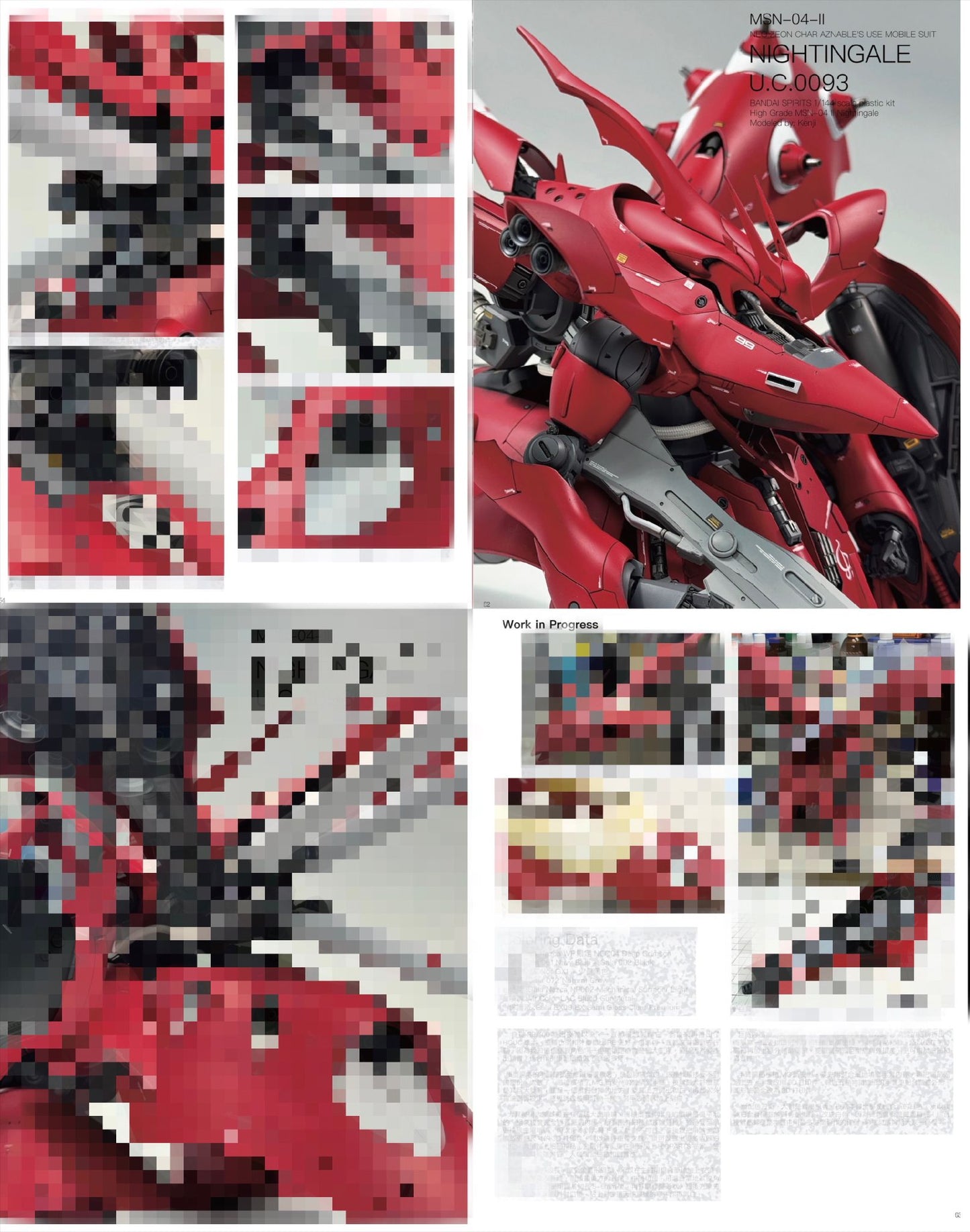 Pre-order:《MASTERPIECE》Scale Model Book (Chinese-language book)