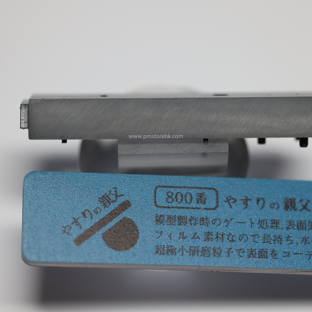 YASURI NO OYAJI (やすりの親父) PY05 FILM STICK FILE 800 GRIT (2 pcs)