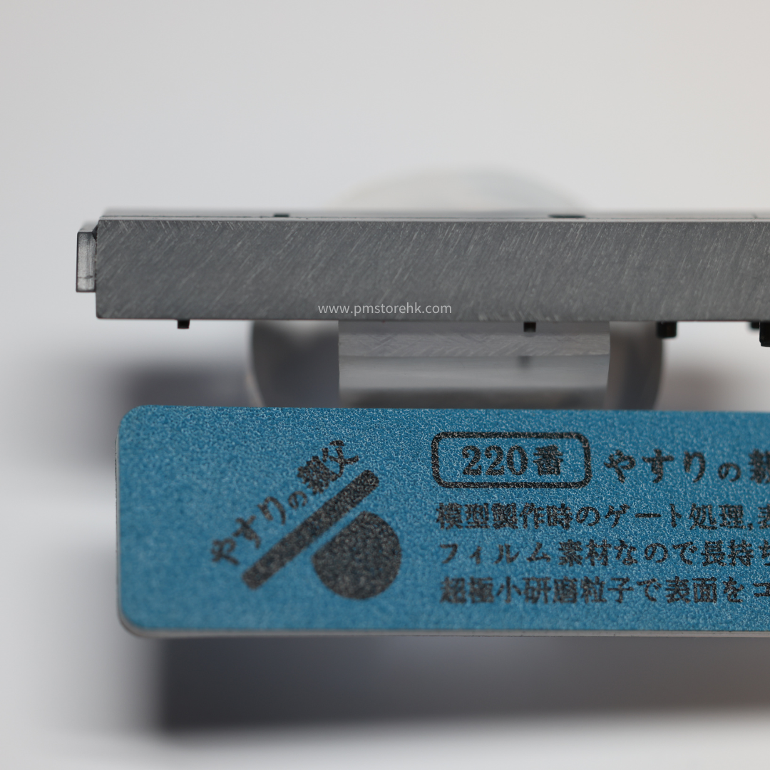 YASURI NO OYAJI (やすりの親父) PY09 FILM STICK FILE 220 GRIT (2 pcs)