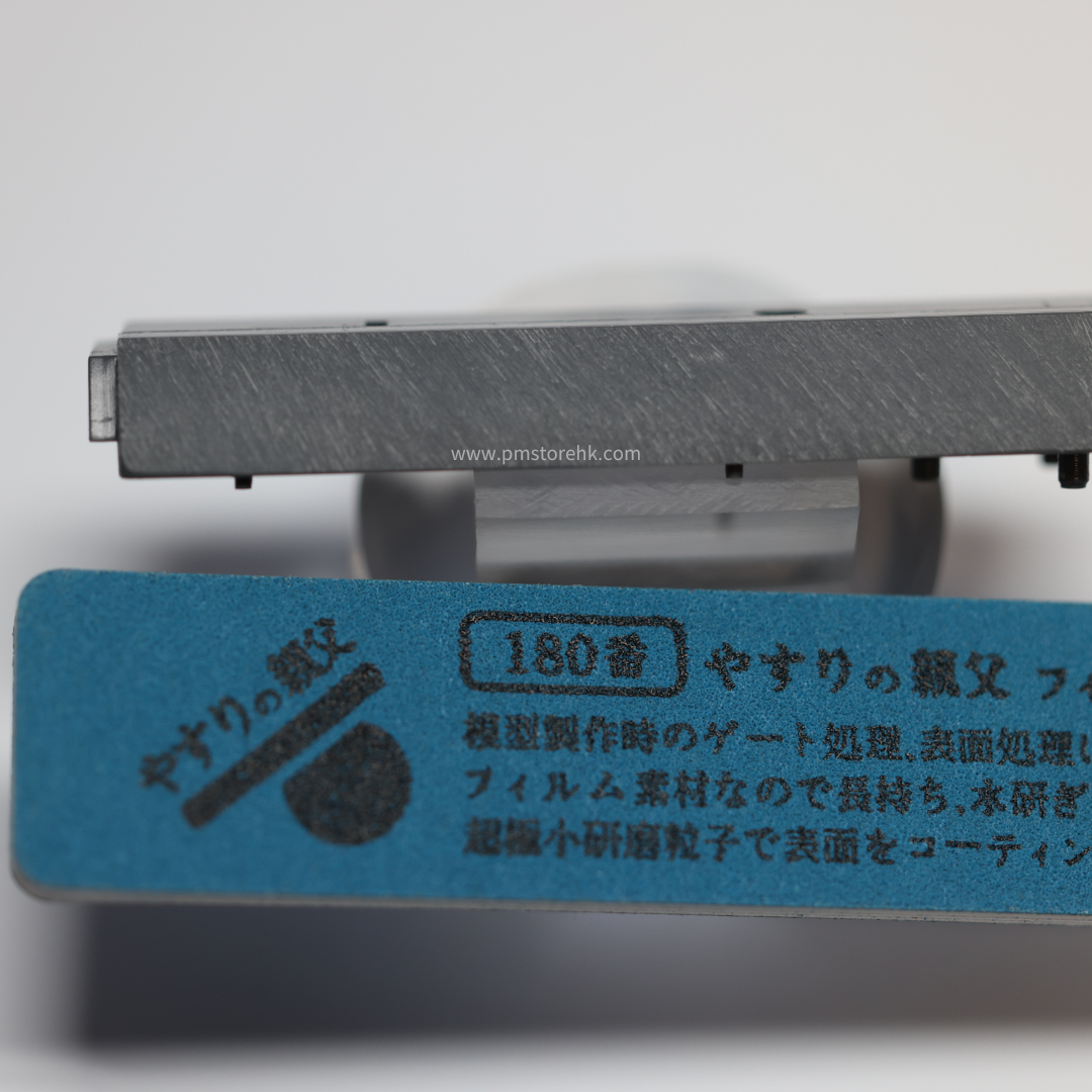 YASURI NO OYAJI (やすりの親父) PY10 FILM STICK FILE 180 GRIT (2 pcs)