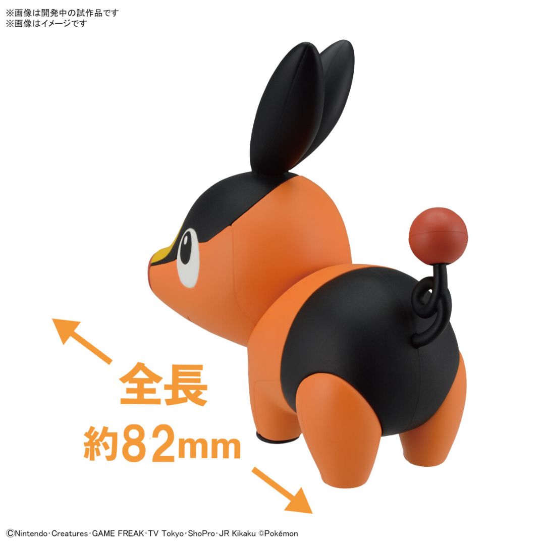 Bandai Pokemon Plastic Model Collection Quick !! 14 Tepig
