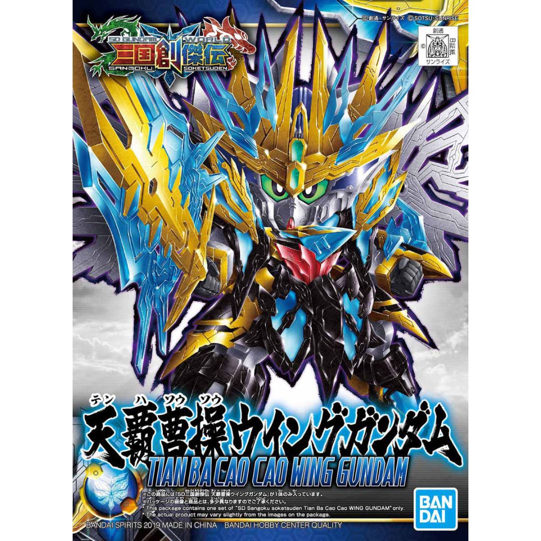 Bandai SDW Sangoku Soketsuden 29 Tian Ba Cao Cao Wing Gundam