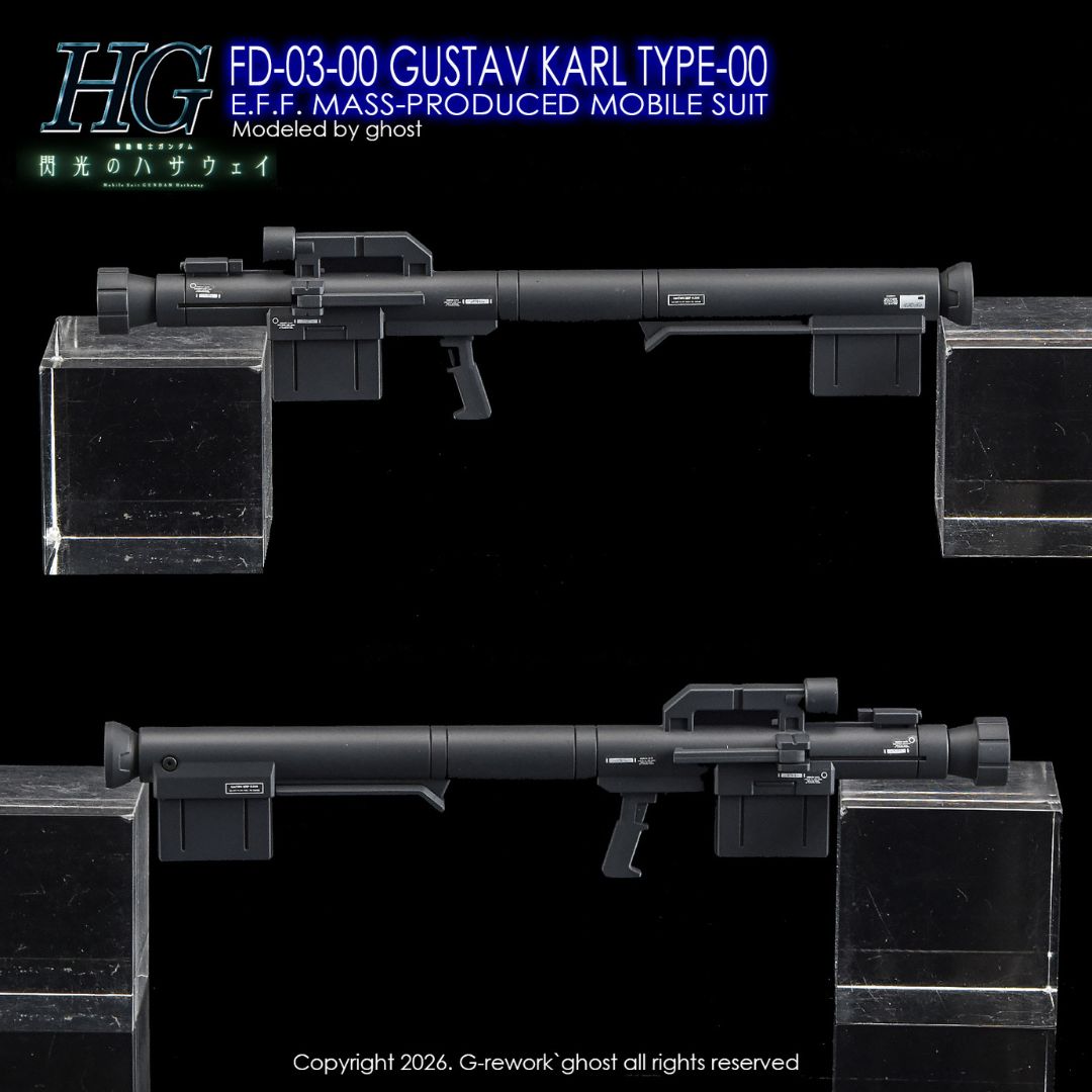 G-Rework Decal - [HG] FD-03-00 Gustav Karl Type-00