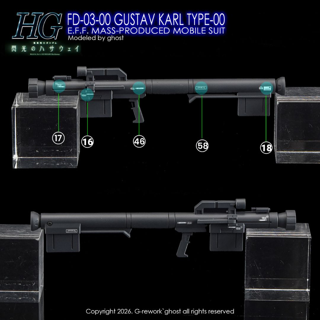 G-Rework Decal - [HG] FD-03-00 Gustav Karl Type-00