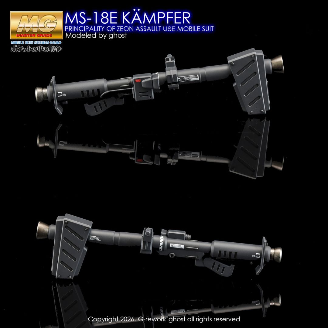 G-Rework Decal - [MG] MS-18E KAMPFER