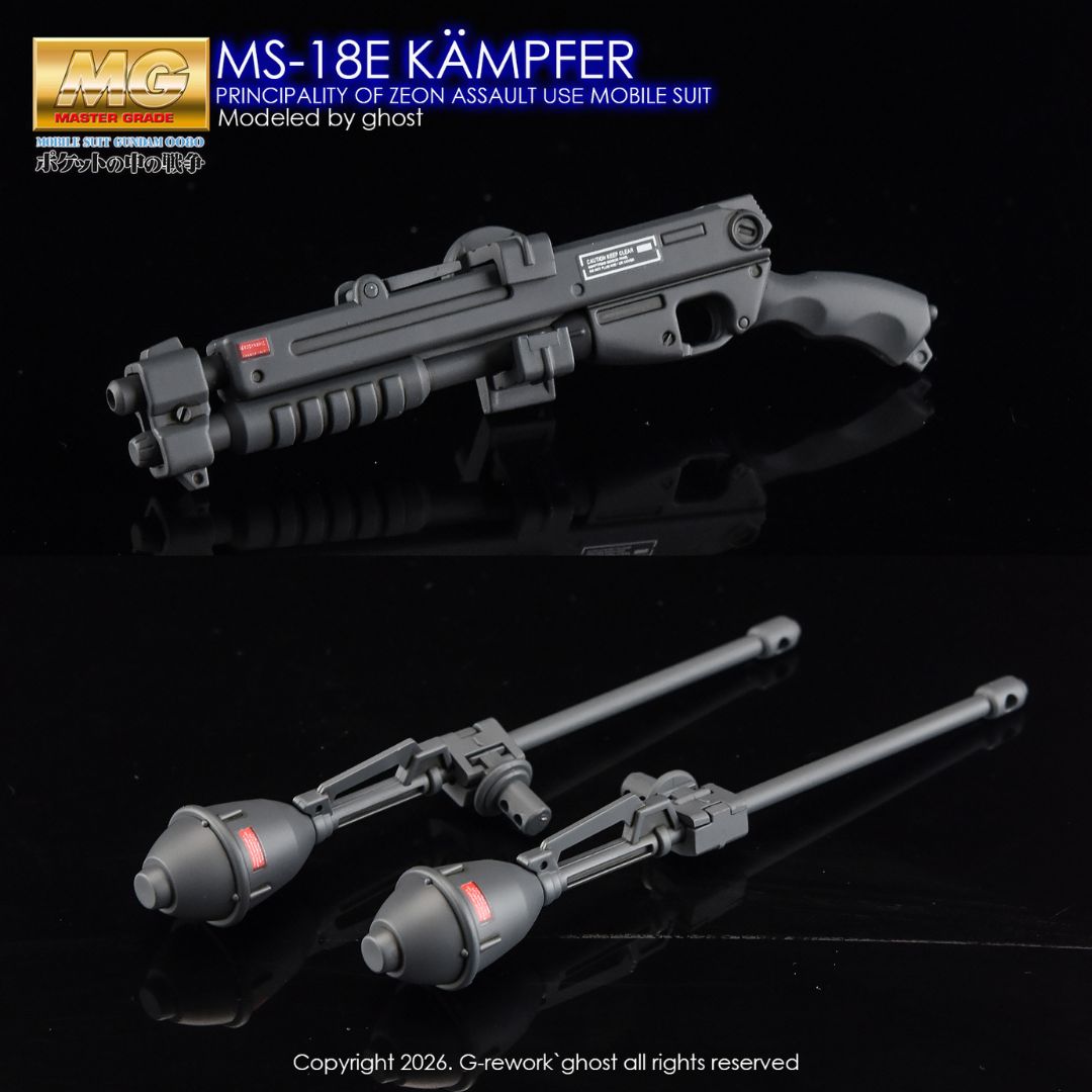 G-Rework Decal - [MG] MS-18E KAMPFER