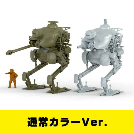 Kaiyodo AP038 Maschinen Krieger Krote Victor Artpla Model Kit