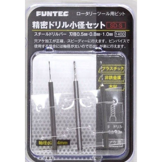 FUNTEC SD-S Drill Set 0.5/0.8/1.0