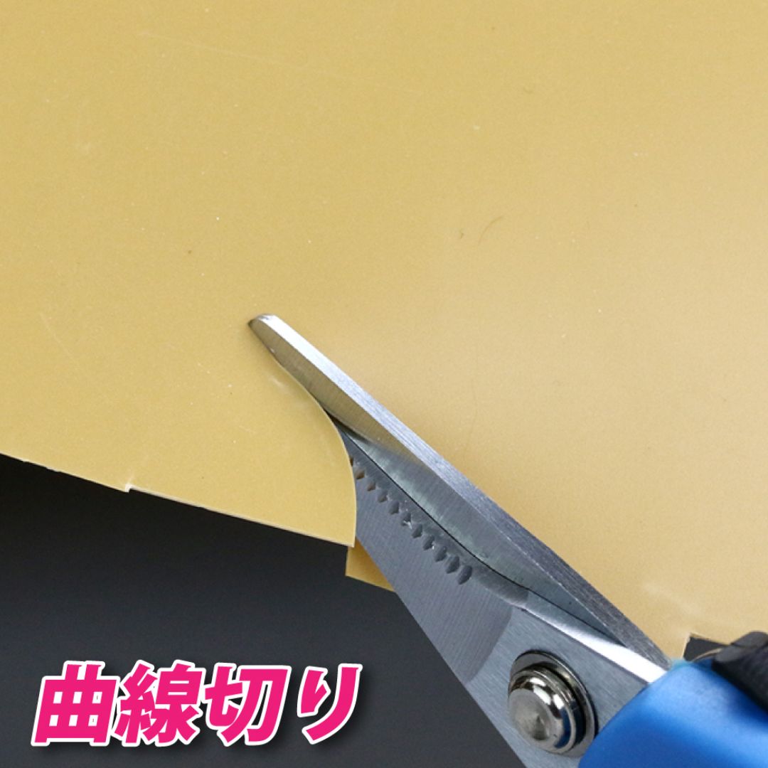 GodHand BH-145 PURABAN-HASAMI Scissors For Plastic