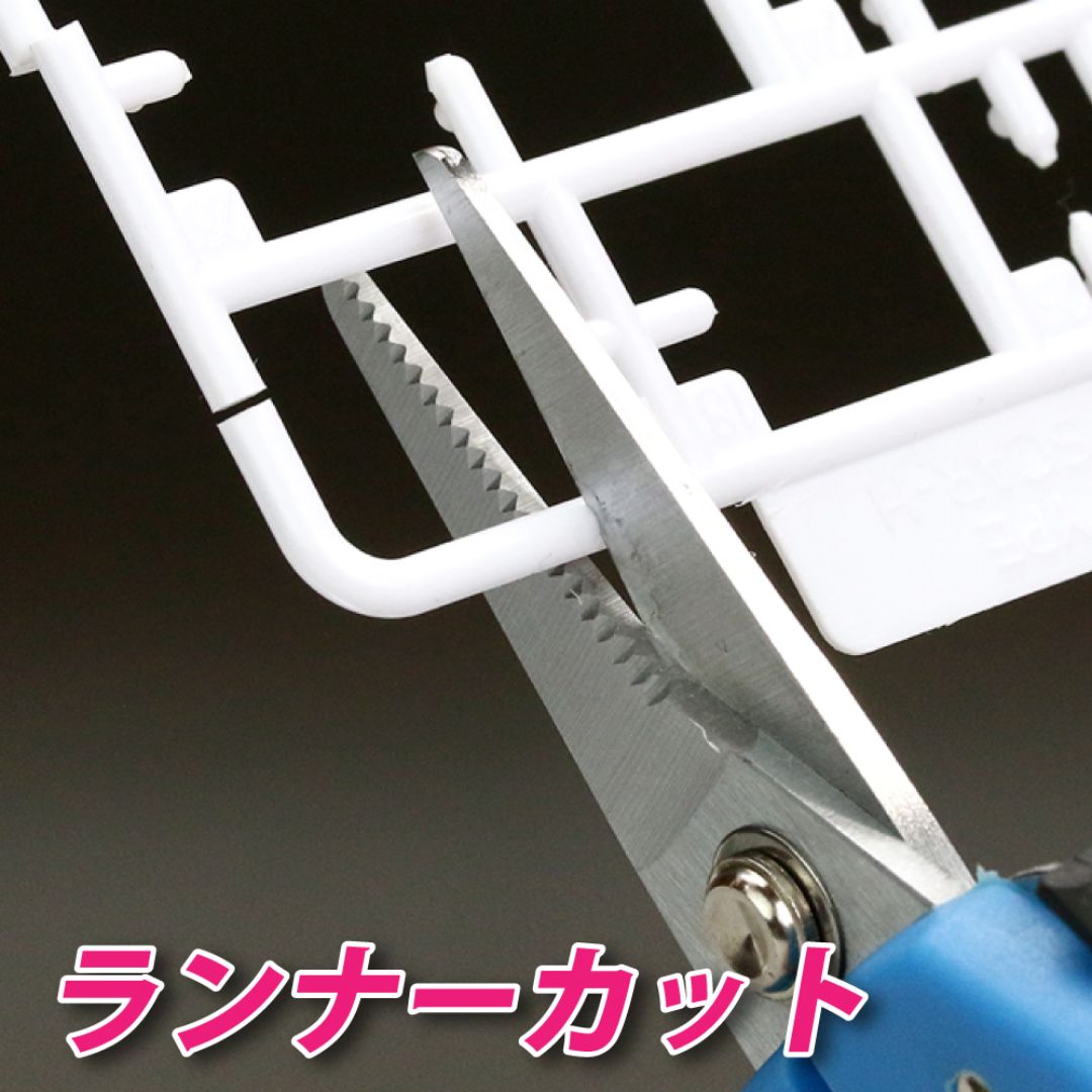GodHand BH-145 PURABAN-HASAMI Scissors For Plastic