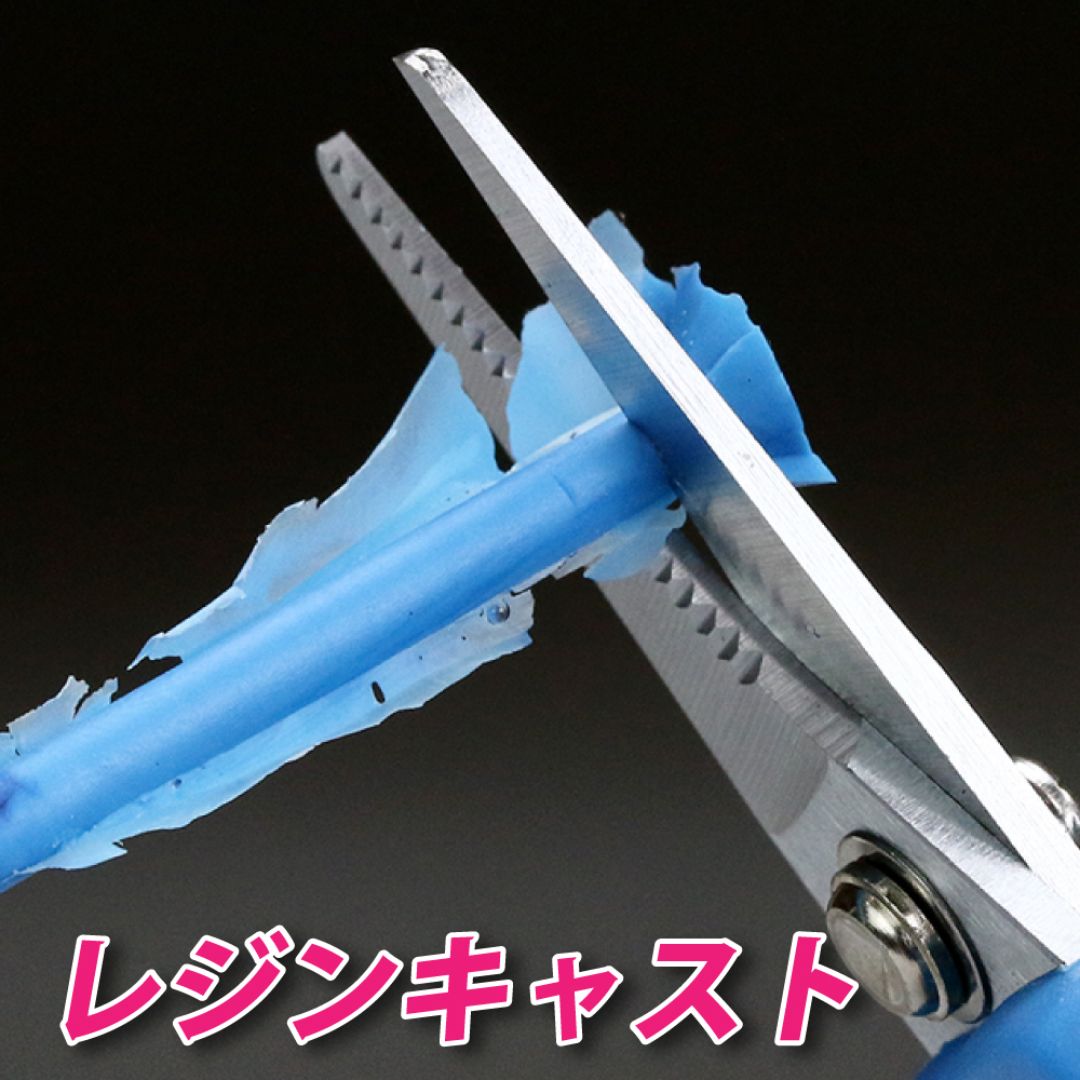GodHand BH-145 PURABAN-HASAMI Scissors For Plastic