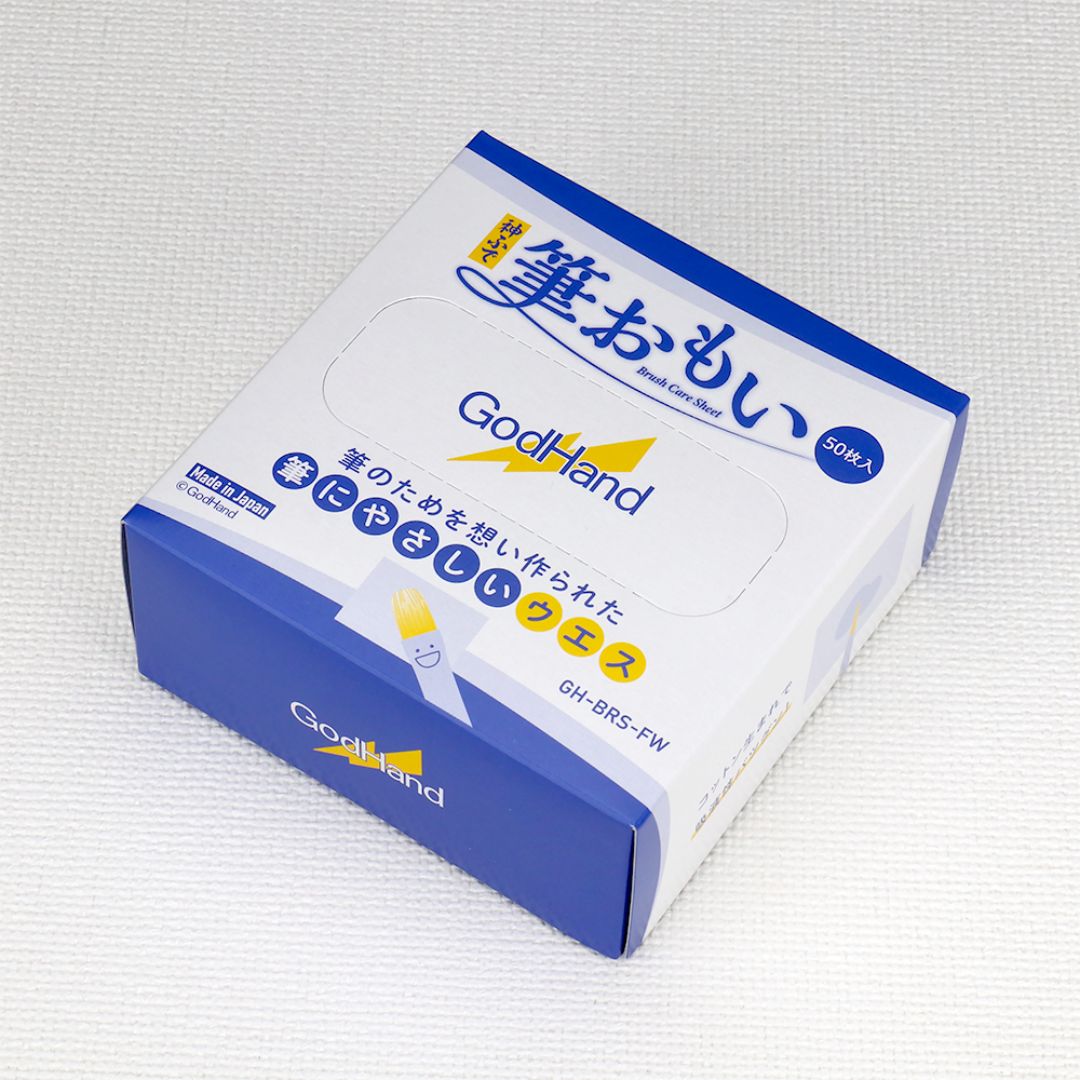 GodHand BRS-FW Brush Care Sheet (Pack of 50)