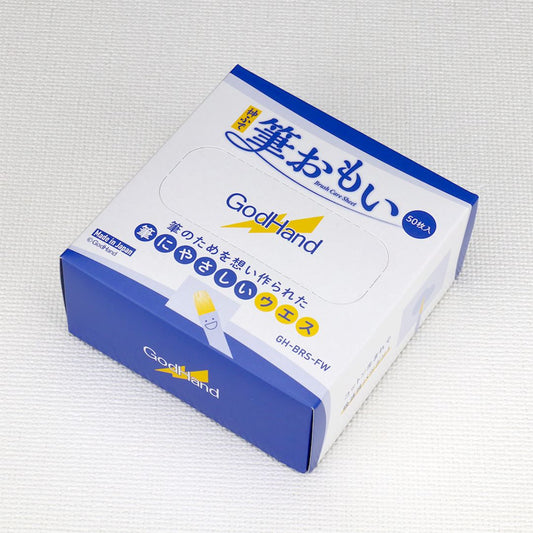GodHand BRS-FW Brush Care Sheet (Pack of 50)