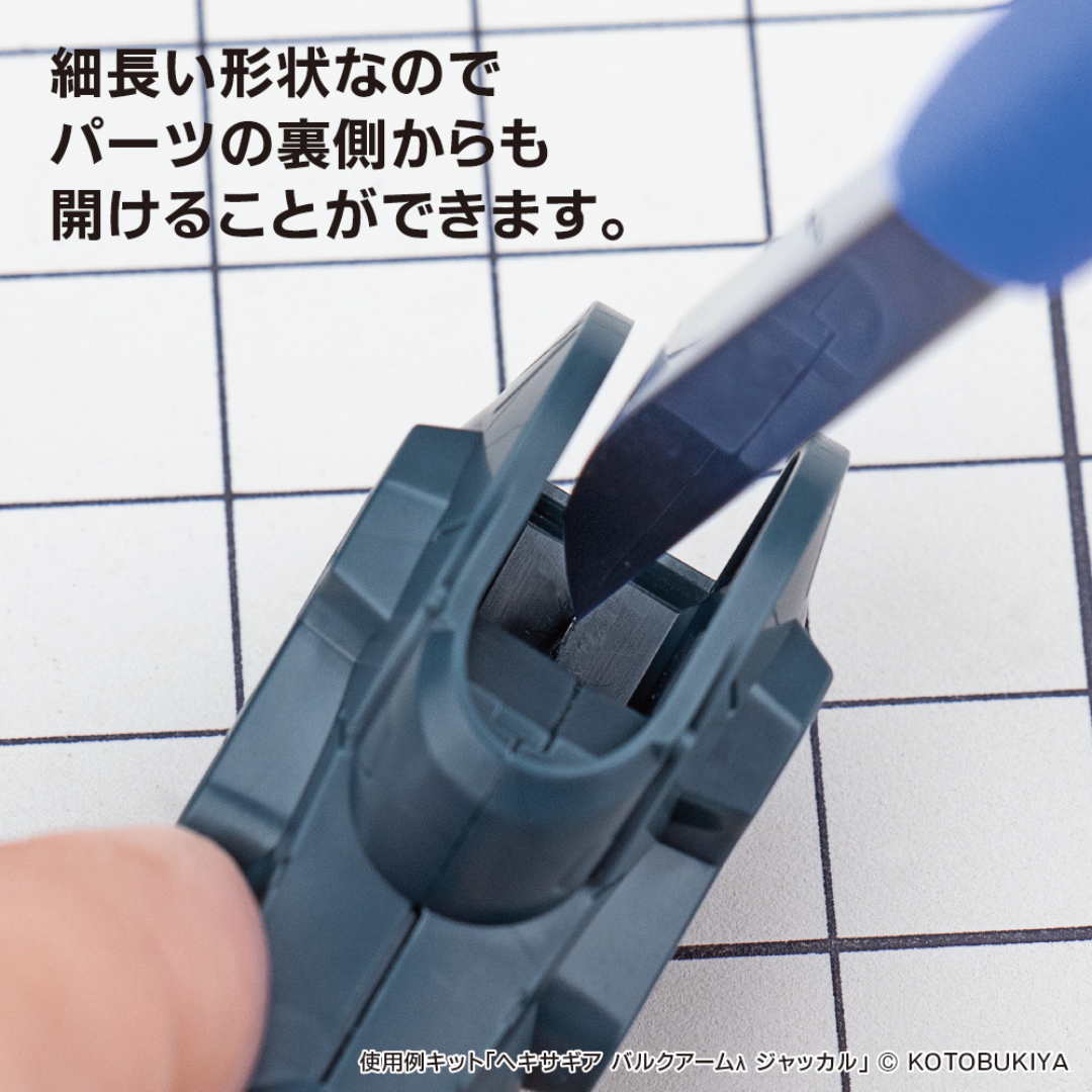 GodHand PO-110 Amazing Parts Opener