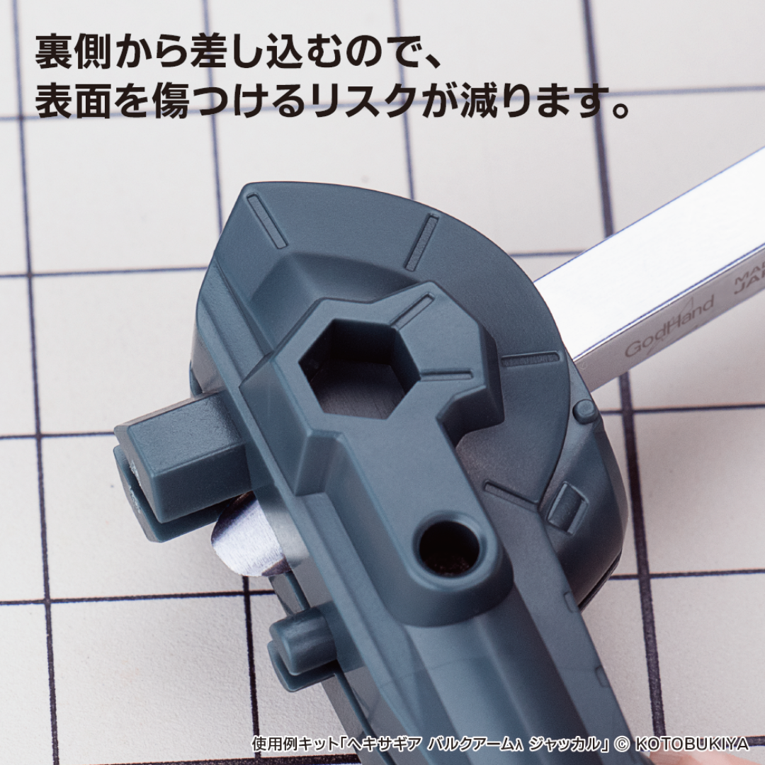 GodHand PO-110 Amazing Parts Opener