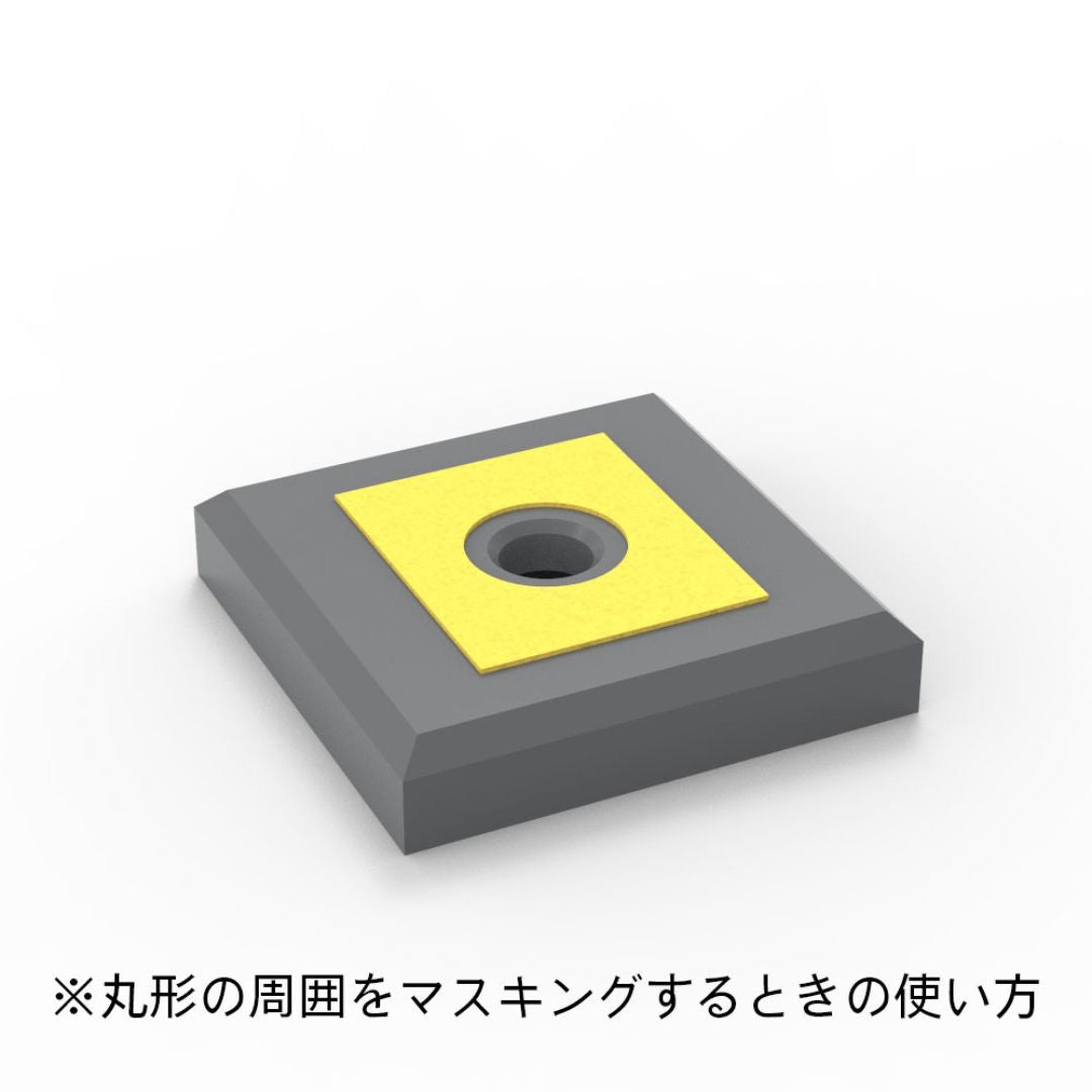 HIQPARTS CMS-3L-MSK Circle Masking 3L 7.8-8.8 mm (1 Sheet)